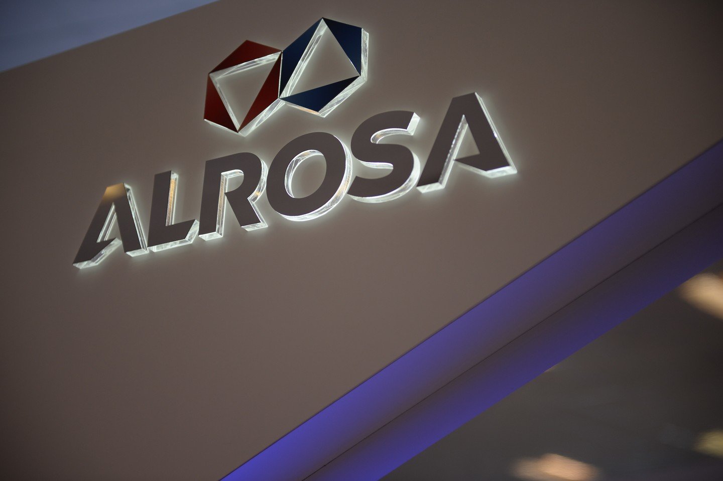 Набсовет «АЛРОСА» поддержал интеграцию со смоленским «Кристаллом»