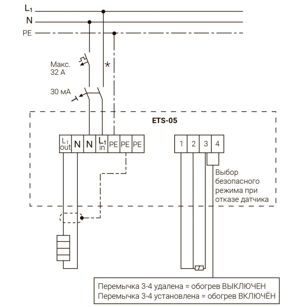Схема подключения ETS-05